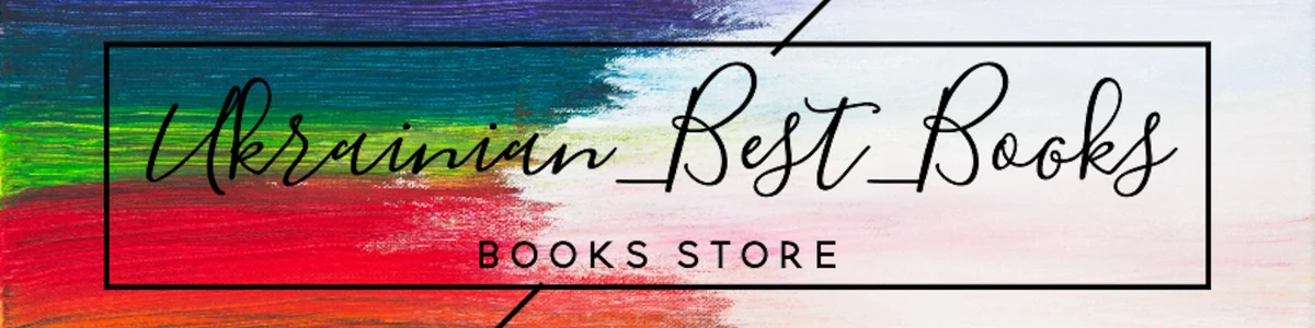 UkrainianBestBooks UkrainianBestBooks